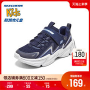SKECHERS 斯凯奇 outlets童鞋男孩鞋子春秋款大小童运动鞋黑色男儿童跑步鞋