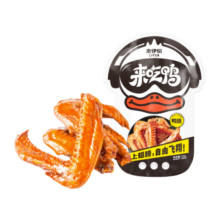 来伊份 来吃鸭鸭翅膀125g原味 卤味熟食休闲零食即食小吃 独立小包装