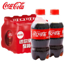 27日20点、京东百亿补贴：可口可乐（Coca-Cola）迷你可乐汽水碳酸饮料瓶装小瓶可乐 300mL 24瓶 有糖可乐