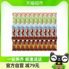 yili 伊利 冰淇淋30支混合口味