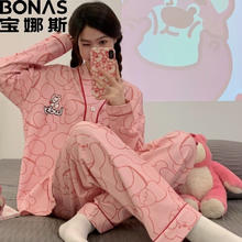 BONAS 宝娜斯 女士春季开衫睡衣家居服套装 颜色可选