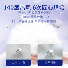 lelch 露安适 [尺码任选]露安适柔护羽柔裤纸尿裤拉拉裤试用装3片