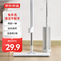 某东京造 JZBT 拖把