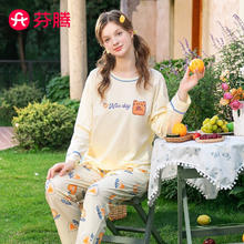 FENTENG 芬腾 睡衣女纯棉2024年春季甜美镶边圆领卡通休闲全棉长袖家居服套装 浅黄