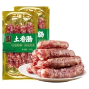 金字土香肠纯肉无淀粉260克农家手工定制土香肠腊肠正宗金华香肠
