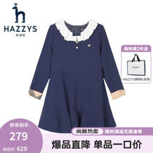 HAZZYS 哈吉斯 女童 花边领长袖连衣裙 藏蓝