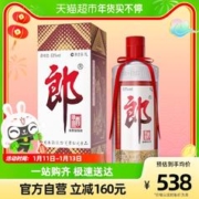88VIP会员：LANGJIU 郎酒 郎牌郎酒53度酱香型白酒1000ml*1瓶粮食酒宴请送礼