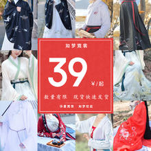 如夢霓裳 春夏款 如梦霓裳现货汉服多种款式清仓DIY搭配 快速发货