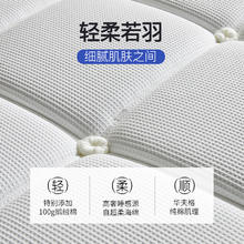 栖作 xizuo mattress/栖作 白月光 弹簧手工床垫