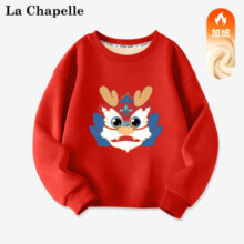 LA CHAPELLE MINI拉夏贝尔儿童加绒红色卫衣2024新款男童女童拜年服中国风上衣龙年 【龙年加绒款】绣花龙红色 110