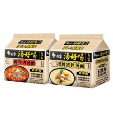 12日20点、限3000件、聚划算百亿补贴：白象 汤好喝老母鸡猪骨方便面 10袋