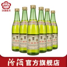 [汾酒官方旗舰店]山西杏花村汾酒 50度高度竹叶青500ml*6瓶玻瓶整箱装露酒