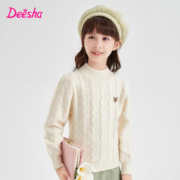 Deesha 笛莎 童装女童毛衫冬装中大童儿童毛衣优雅蝴蝶结针织衫 米色 165