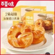 Be&Cheery 百草味 黄油手撕面包490g*2早餐食品小面包口袋点心