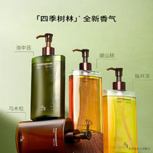 BATHFEEL 浴见 沐浴油身体清洁 沐浴油 300ml