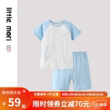 little mori 小森林儿童短袖套装短袖内衣两件装家居服套装夏 天空蓝 130cm