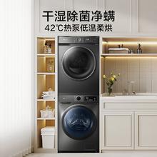 京东PLUS：小天鹅 TG100APURE+02 洗烘套装 10公斤