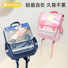 Goryeo baby 高丽宝贝 小学生减负护脊儿童书包