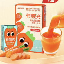 江中猴姑 有眼光胡萝卜汁果蔬汁 儿童健康饮品 125mL 9盒