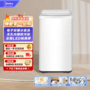 Midea 美的 2.8KG母子分桶洗衣机 内衣裤洗衣机小型 全自动迷你洗衣机 仿手洗 LED触摸屏