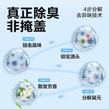 YANXUAN 网易严选 冰箱除味盒 160g