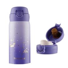 BEDDYBEAR 杯具熊 十二星座系列 保温杯