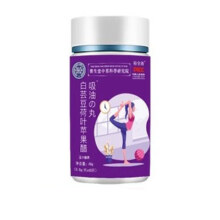 【养生堂】白芸豆荷叶苹果醋吸油の