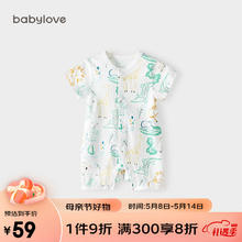 Babylove 婴儿短袖连体衣