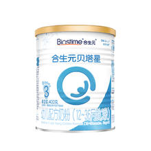 BIOSTIME 合生元 贝塔星 原生A2蛋白牛奶粉 3段 400g