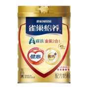 【成毅同款】雀巢怡养金装健心中老年牛奶粉800g甄选A2奶源送礼