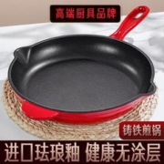 SSGP 三四钢 铸铁平底锅珐琅锅无涂层不粘家用燃气灶电磁炉煎蛋煎牛排烙饼煎锅