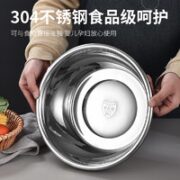 曼润卡 食品级304不锈钢盆家用加厚盆子厨房烘焙和面打蛋洗菜盆汤盆饭盆