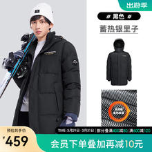 CAMEL 骆驼 男装 羽绒服男冬季中长款黑色加厚保暖防风连帽外套极寒服易穿搭 DBY543078A黑色