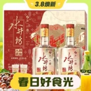 3.8焕新、88VIP：swellfun 水井坊 52度纯粮食浓香型白酒520ml*2瓶臻酿八号礼盒装