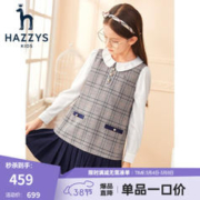 HAZZYS 哈吉斯 女童翻领格子百褶长袖裙 格