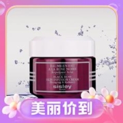 20点开始、3.8焕新：sisley 希思黎 黑玫瑰焕采精华霜 50ml