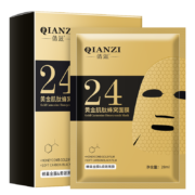 PLUS会员、需首购：倩滋（QIANZI）黄金面膜28ML*5片烟酰胺补水保湿提亮弹嫩细致舒缓肌肤生日礼物