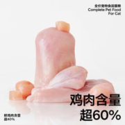 pidan 猫粮全价宠物食品猫粮新鲜鸡肉配方基础款猫主粮皮蛋猫粮
