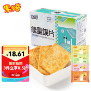 MIDUOQI 米多奇 烤馍片 1kg整箱