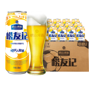 崂山啤酒崂友记足球罐500ml12罐
