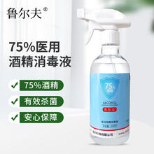 武夫人 腰间盘突出颈椎病肩周炎腱鞘贴膏腰肌劳损膝盖骨质增生药膏