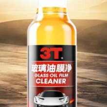 3T汽车油膜去除剂挡  油膜净 150ml 2瓶