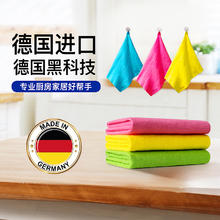 普乐姆 清洁抑菌抹布3条装
