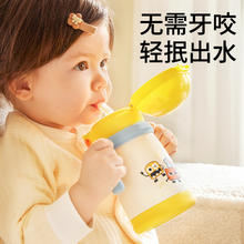 88VIP会员：GnauHbaby 皇宠 婴儿保温杯