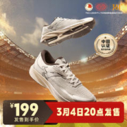 361° BIG3 4.0Quick 男款篮球鞋 572321105