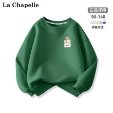La Chapelle 儿童舒适卫衣