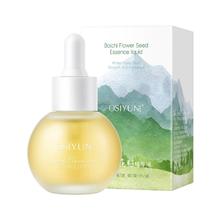 OSIYUN 欧丝韵 白池花籽精华液 30ml