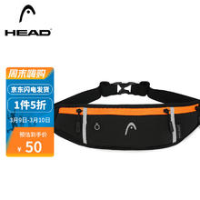 HEAD 海德 腰包男运动跑步手机袋女健身包户外装备超轻小隐形高弹力腰带