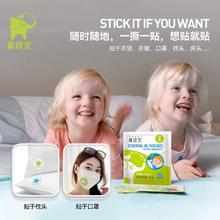 BEGGI 鼻精灵通鼻贴宝宝精油儿童款1袋（2片）限量1000件