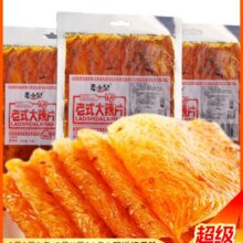 麦小呆 大辣片 2包